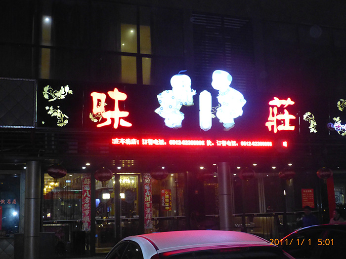 成功案例